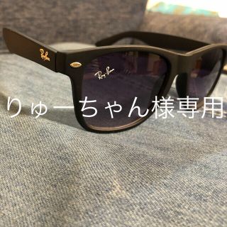 レイバン(Ray-Ban)の値下げ！早い者勝ち！レイバンサングラス(サングラス/メガネ)