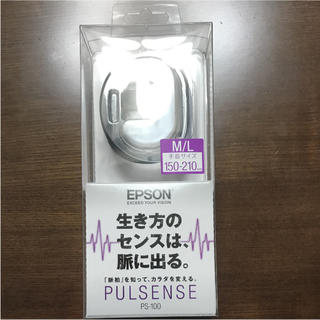 EPSON PULSENSE PS100 新品 未開封 保証書付き 最終価格(トレーニング用品)