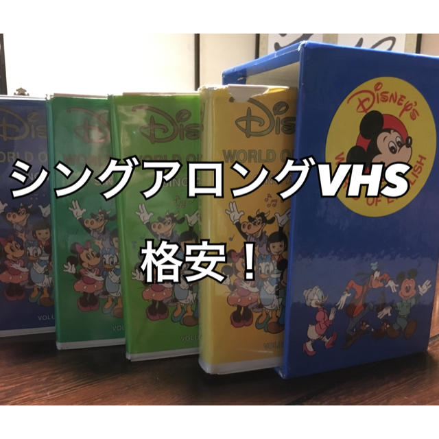 ベルギー製 Disneyディズニー英語 ☆幼児英会話カセットテープ ビデオ
