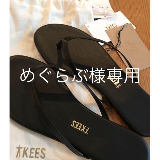 プラージュ(Plage)のPlage TKEES トングサンダル37【新品】(サンダル)