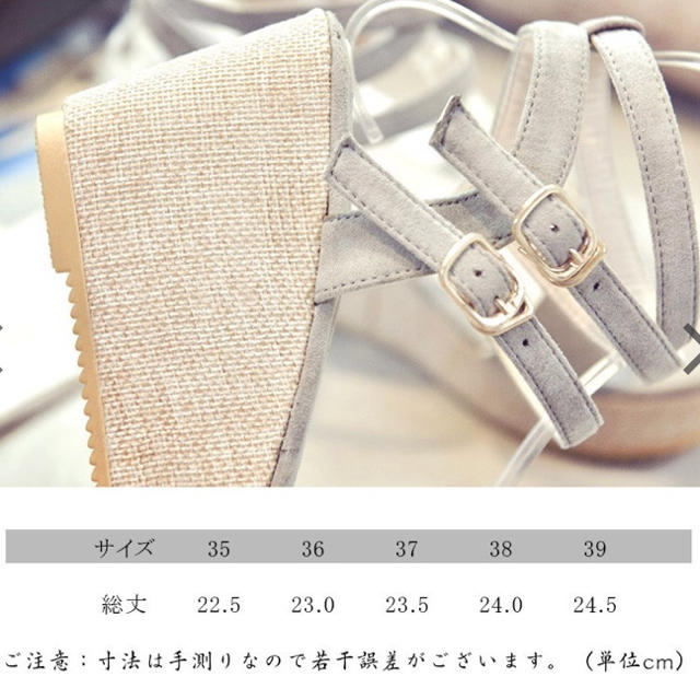 お値下げ‼️厚底サンダル ウェッジソール レディースの靴/シューズ(サンダル)の商品写真