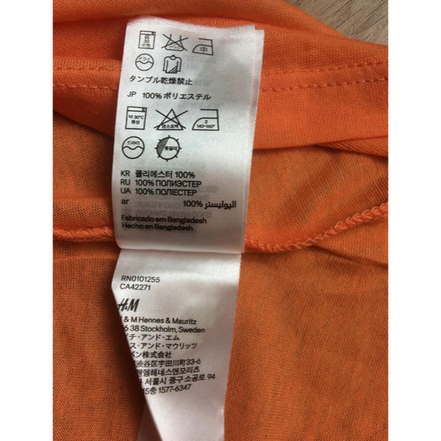 H&M(エイチアンドエム)の新品 送料無料 H&M タンクトップ   レディースのトップス(タンクトップ)の商品写真