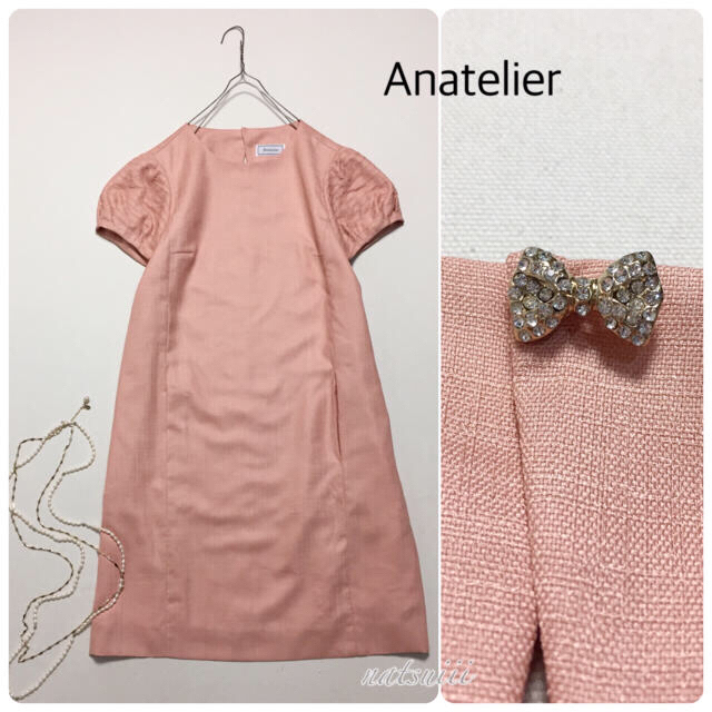 Anatelier アナトリエ . ビジュー ティアード パフ袖 ワンピース