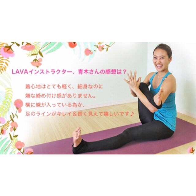 善三郎様限定LAVA ラバ レギンス スポーツ/アウトドアのトレーニング/エクササイズ(ヨガ)の商品写真