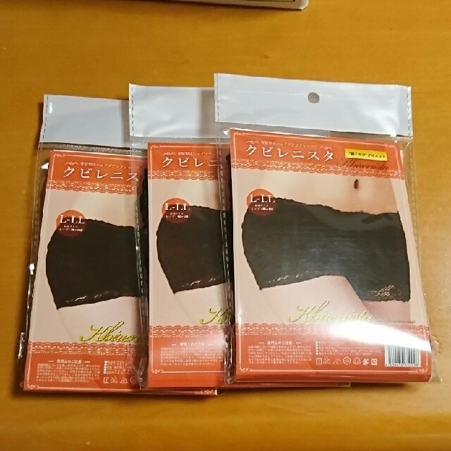 ☆新品・未使用☆ クビレニスタ 3枚セット simafesolidsurface.com