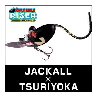 ジャッカル(JACKALL)の釣りよか×JACKALL コラボルアー(ルアー用品)