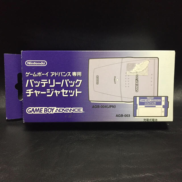 ゲームボーイアドバンス Gba バッテリーパックチャージャセット 新品の通販 By Tf111 S Shop ゲームボーイアドバンスならラクマ