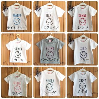 オーダー 親子Tシャツ(ファッション雑貨)