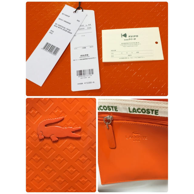 LACOSTE(ラコステ)のA4サイズOK！新品 ラコステ トートバック オレンジ LACOSTE  バッグ レディースのバッグ(トートバッグ)の商品写真