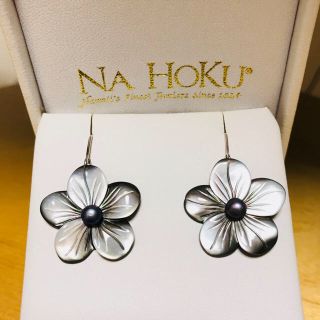 ジュエリーツツミ(JEWELRY TSUTSUMI)のNahoku ナホク 花びらピアス(ピアス)