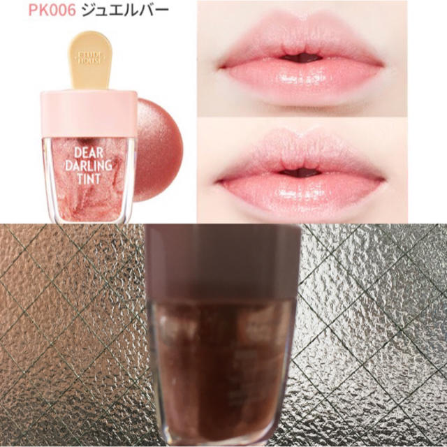 ETUDE HOUSE(エチュードハウス)のエチュードハウス メークアップまとめセット コスメ/美容のキット/セット(コフレ/メイクアップセット)の商品写真