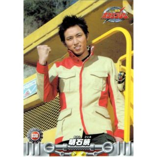 ボウケンジャーカード 明石暁 高橋光臣 ボウケンレッド | www