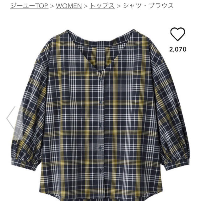 GU(ジーユー)の新品 vネックチェックシャツ ZARA UNIPLO KBF ジーナシス レディースのトップス(シャツ/ブラウス(半袖/袖なし))の商品写真