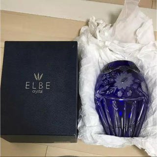 SERAFINE様専用【新品】エルベクリスタル ブルー花瓶(花瓶)