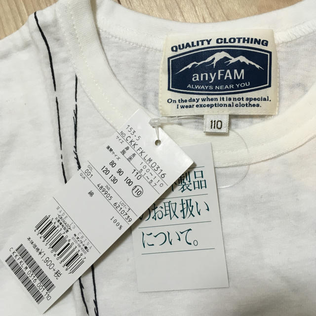 anyFAM(エニィファム)の【新品】anyFAM Tシャツ 110サイズ キッズ/ベビー/マタニティのキッズ服男の子用(90cm~)(Tシャツ/カットソー)の商品写真