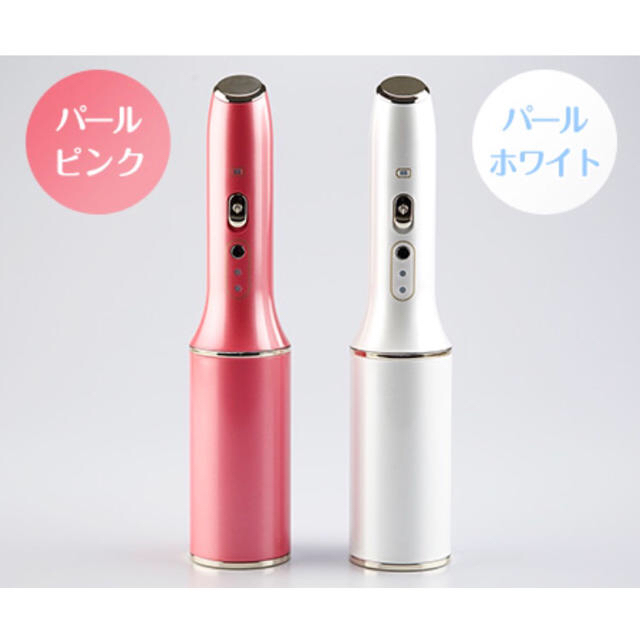 ヒートイオンボーテ スマホ/家電/カメラの美容/健康(ヘアアイロン)の商品写真