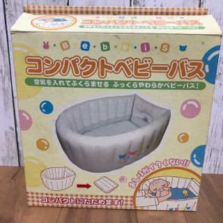 ニシマツヤ(西松屋)のmi様専用(その他)