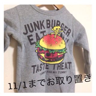 ジャンクストアー(JUNK STORE)のJUNK STORE***100size(その他)