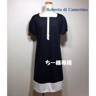 ロベルタディカメリーノ(ROBERTA DI CAMERINO)のロベルタディカメリーノ 新品タグ付き ワンピース(ひざ丈ワンピース)