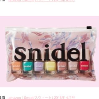 スナイデル(SNIDEL)のsweet付録(ポーチ)