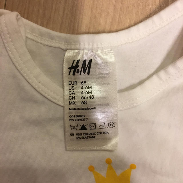 H&M(エイチアンドエム)のH&M ロンパース キッズ/ベビー/マタニティのベビー服(~85cm)(ロンパース)の商品写真