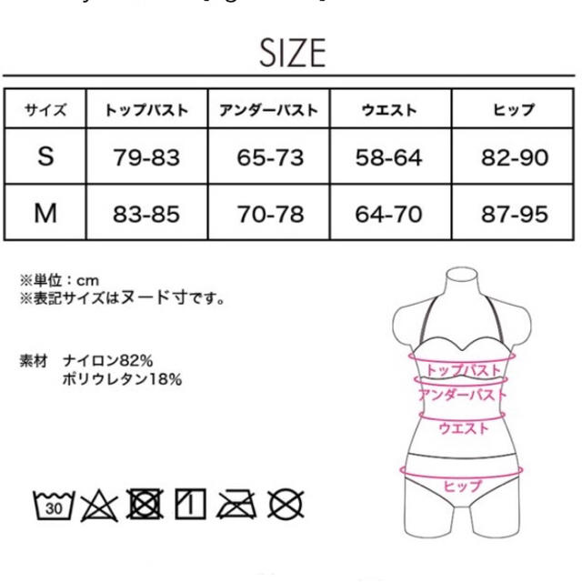 dazzy store(デイジーストア)の再値下げ * DRW dazzy beach ♥ ビキニ レディースの水着/浴衣(水着)の商品写真