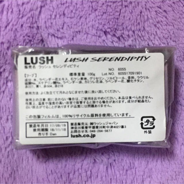 LUSH(ラッシュ)のLUSH☆ソープ4個セット コスメ/美容のボディケア(ボディソープ/石鹸)の商品写真