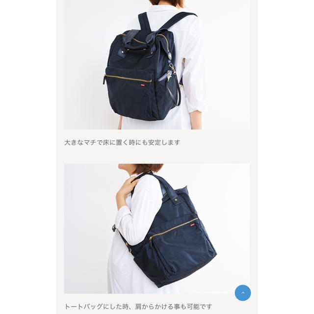 マザーズリュック マザーズリュック