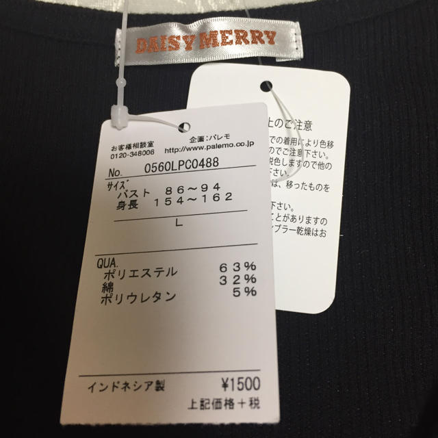 ♡新品タグ付 7分袖カットソー レディースのトップス(カットソー(長袖/七分))の商品写真