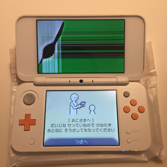 ニンテンドー2dsll | フリマアプリ ラクマ