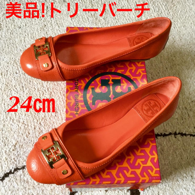 Tory Burch(トリーバーチ)の美品!トリーバーチ ゴールドアイコン オレンジ バレエシューズ 24㎝ レディースの靴/シューズ(バレエシューズ)の商品写真