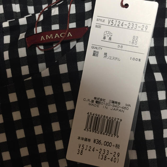 AMACA(アマカ)のAMACAギンガムチェックワンピース レディースのワンピース(ひざ丈ワンピース)の商品写真