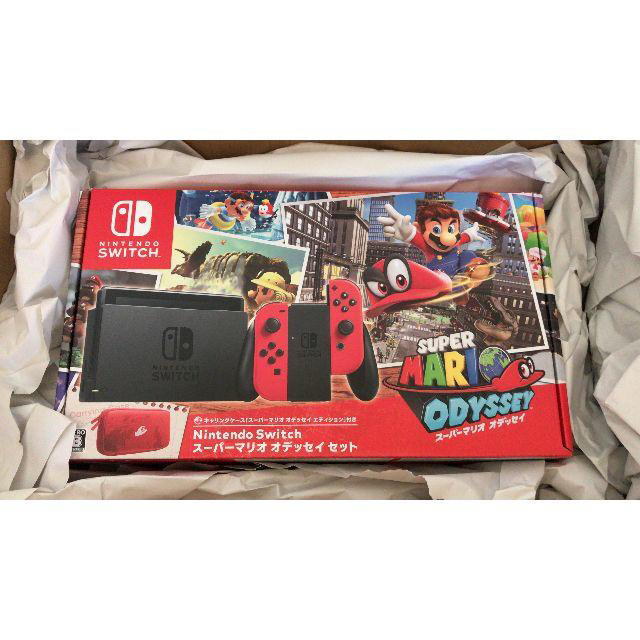 ニンテンドースイッチスーパーマリオオデッセイセット ニンテンドースイッチスーパーマリオオデッセイセット