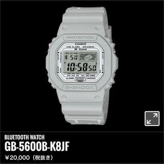 ジーショック(G-SHOCK)のG-SHOCK × Kevin Lyons GB-5600B-K8JF(腕時計(デジタル))