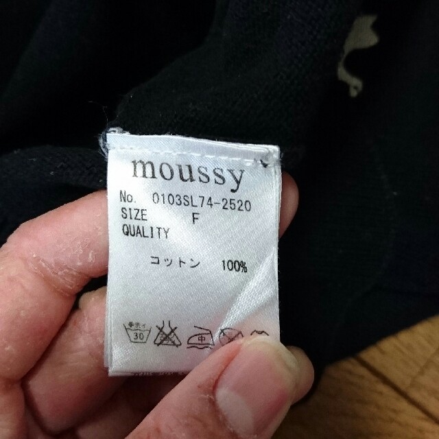 moussy(マウジー)の値下げ☆MOUSSY スカルロンT レディースのトップス(カットソー(長袖/七分))の商品写真