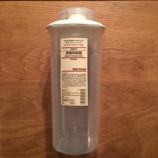 ムジルシリョウヒン(MUJI (無印良品))の無印 米保存容器 約2kg用(容器)