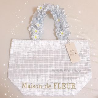 メゾンドフルール(Maison de FLEUR)の新品♡メゾンドフルール♡デイジーフリルトートバッグ♡(トートバッグ)