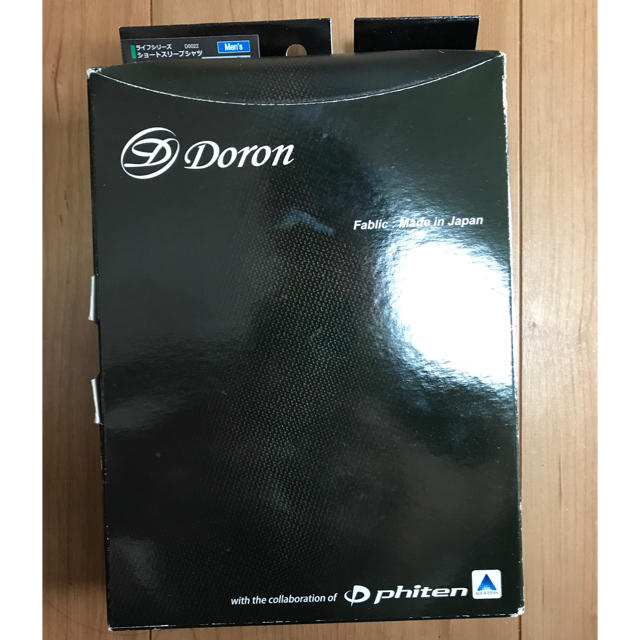 大特価！！未使用 DORON スポーツ用ウェア 定価11000円