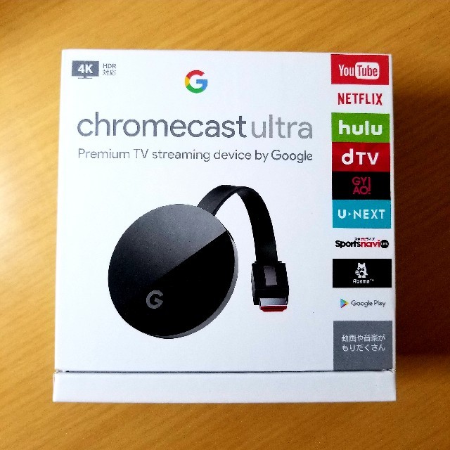 Google Chromecast Ultra (4K/HDR対応) スマホ/家電/カメラのテレビ/映像機器(映像用ケーブル)の商品写真