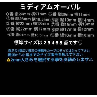 ターコイズ ターコイズストーン フェザー クロス 十字架 ネイル ミラーネイル コスメ/美容のネイル(つけ爪/ネイルチップ)の商品写真