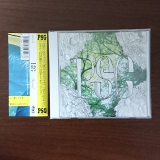 【美品】PSG / DAVID【J-HIPHOP】(ヒップホップ/ラップ)