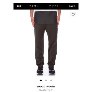 ウッドウッド(WOOD WOOD)の定価3万越え ウッドウッド ジャージパンツ(チノパン)