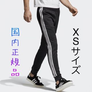 アディダス(adidas)のアディダス オリジナルス トラックパンツ ブラック No.3(その他)