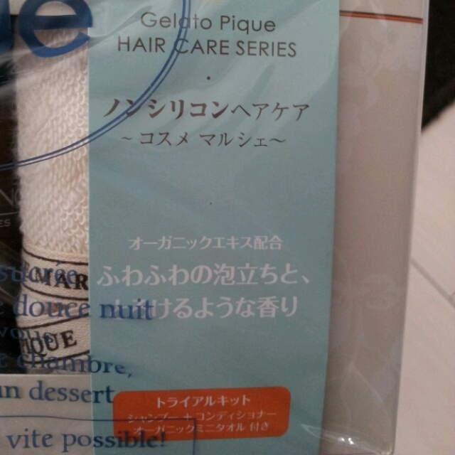gelato pique(ジェラートピケ)のｼﾞｪﾗﾋﾟｹ ﾄﾗｲｱﾙｷｯﾄ コスメ/美容のヘアケア/スタイリング(ヘアケア)の商品写真