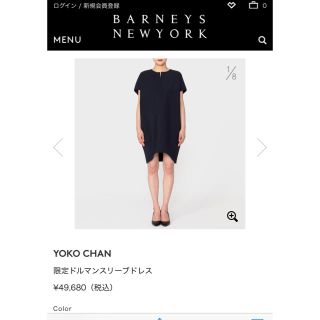 バーニーズニューヨーク(BARNEYS NEW YORK)のみしまく様専用値下げ★ヨーコチャン・ドルマンスリーブドレス(ミニワンピース)