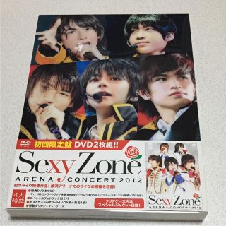 セクシー ゾーン(Sexy Zone)の《送料込み》初回限定盤 DVD  SexyZone アリーナコンサート(男性アイドル)