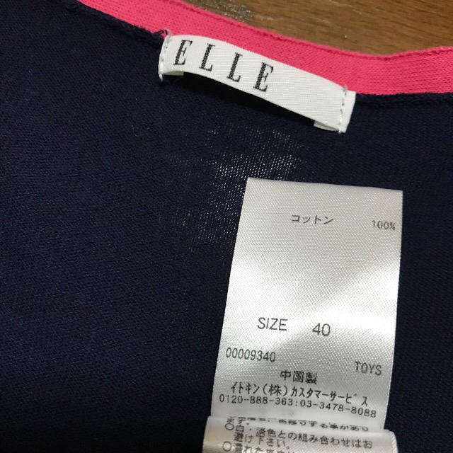 ELLE(エル)のELLE カーディガン レディースのトップス(カーディガン)の商品写真