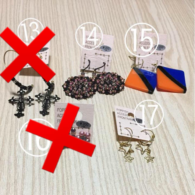 ３つで300円 レディースのアクセサリー(ピアス)の商品写真