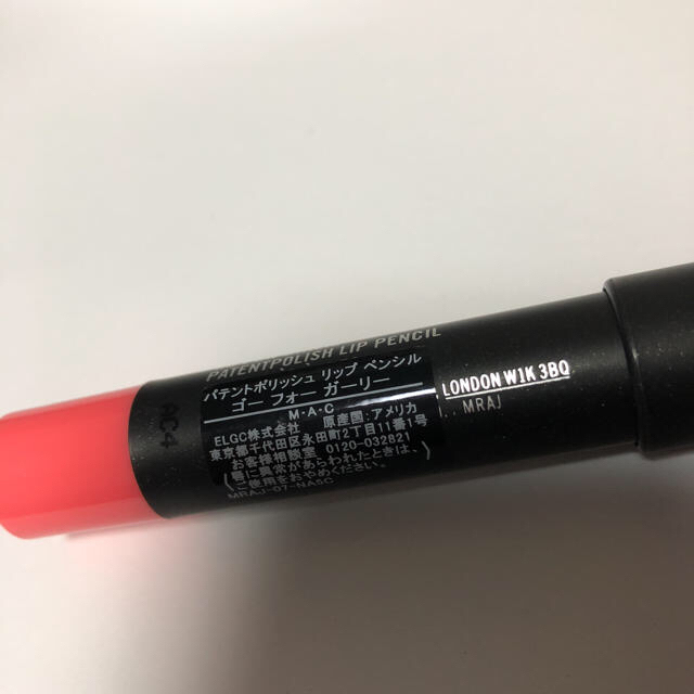 MAC(マック)のMAC リップ コスメ/美容のベースメイク/化粧品(口紅)の商品写真