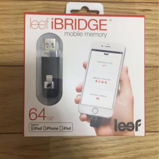 ★新品未使用格安！ leefiBRIDGE64GB 2個セット(その他)